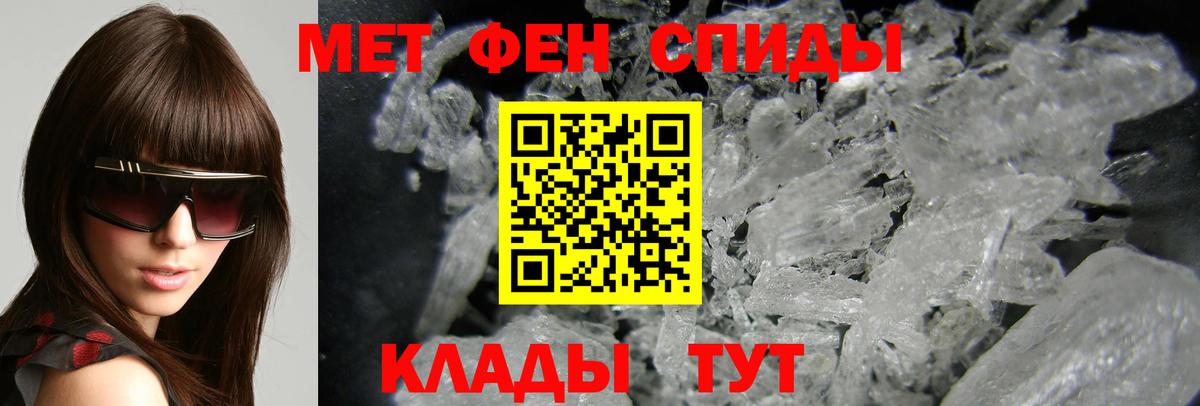 Амфетамин  АМФЕТАМИН 98%  АМФ  Карталы  Вход с VPN 