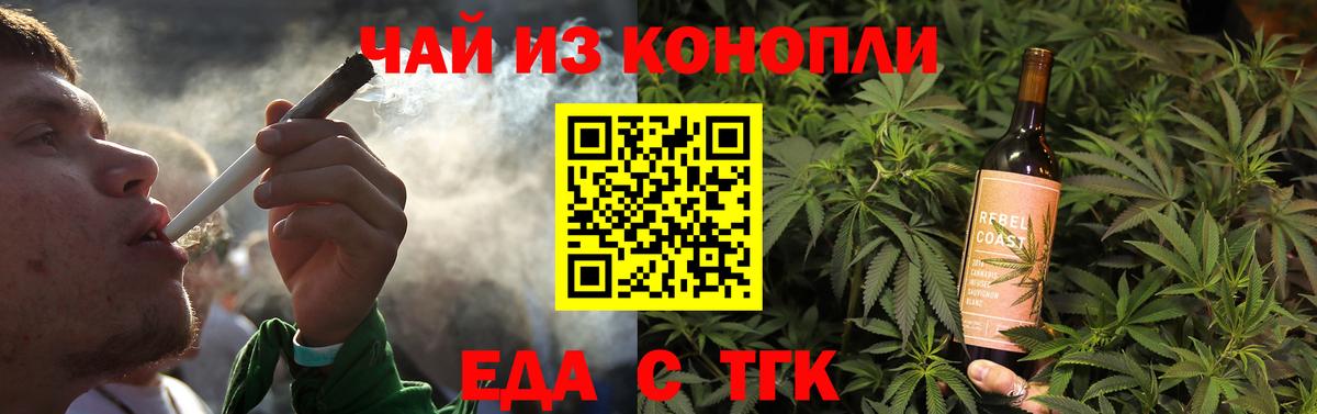 Карталы  Canna-Cookies конопля  Вход с VPN 