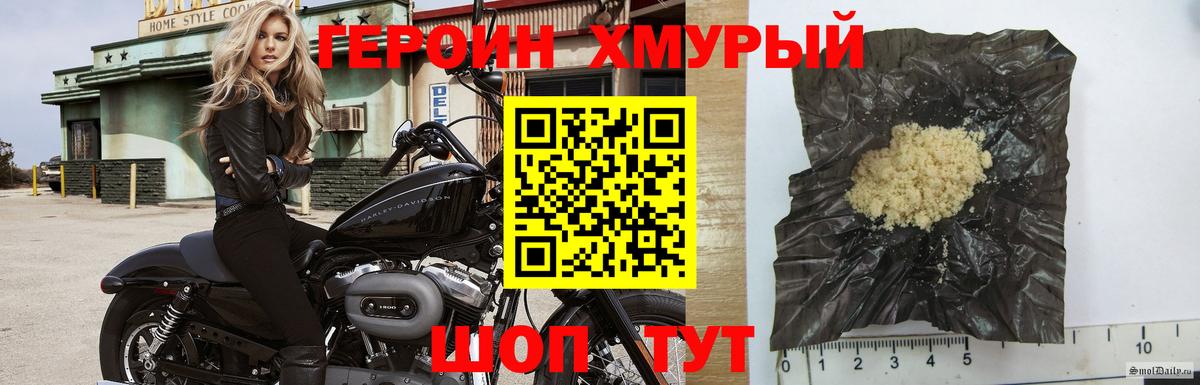 Карталы  Героин VHQ  Вход с VPN 