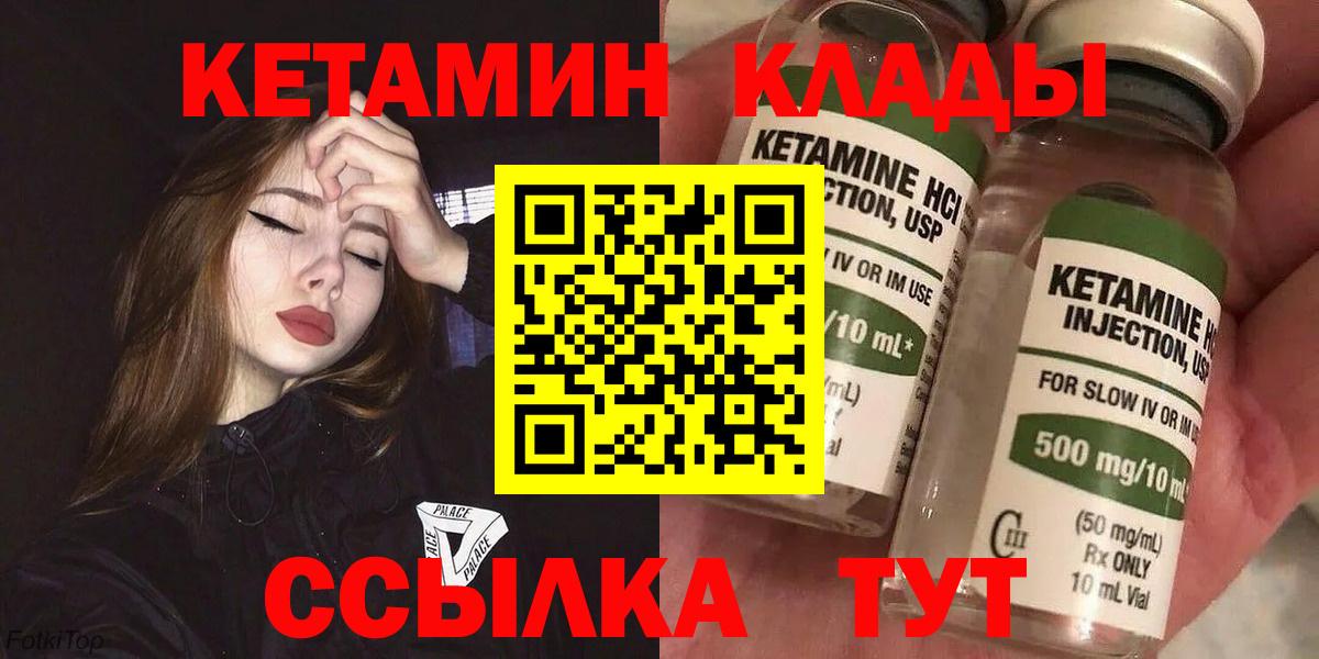 сайты даркнета телеграм  КЕТАМИН VHQ  Вход с VPN  Карталы  КЕТАМИН VHQ 