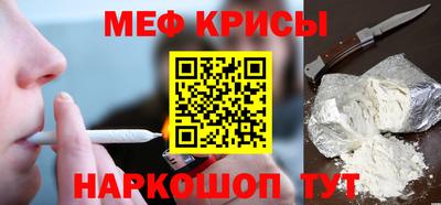 apvp Янаул
