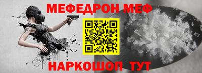 прущие грибы Ярцево