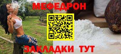 apvp Янаул