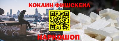 шишки Ярославль
