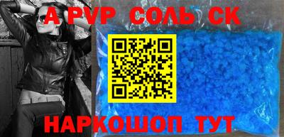 прущие грибы Ярцево