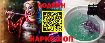 шишки Ярославль