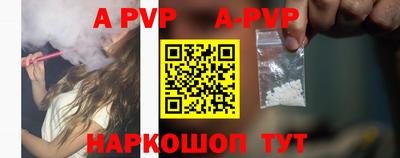 прущие грибы Ярцево