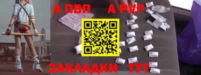 шишки Ярославль