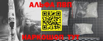 шишки Ярославль