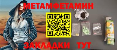 прущие грибы Ярцево