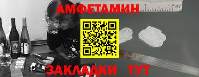 прущие грибы Ярцево