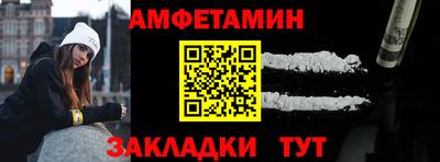 apvp Янаул