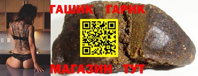 шишки Ярославль