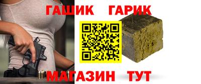 apvp Янаул
