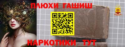 apvp Янаул