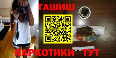 шишки Ярославль