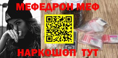 apvp Янаул