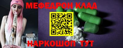 шишки Ярославль
