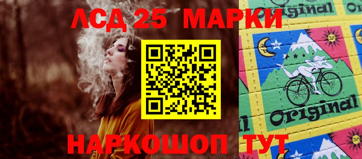 Лсд 25 экстази ecstasy  mega зеркало  Карталы  Вход с VPN 