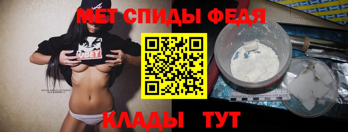 Метамфетамин витя  Метамфетамин витя  Карталы  Вход с VPN 