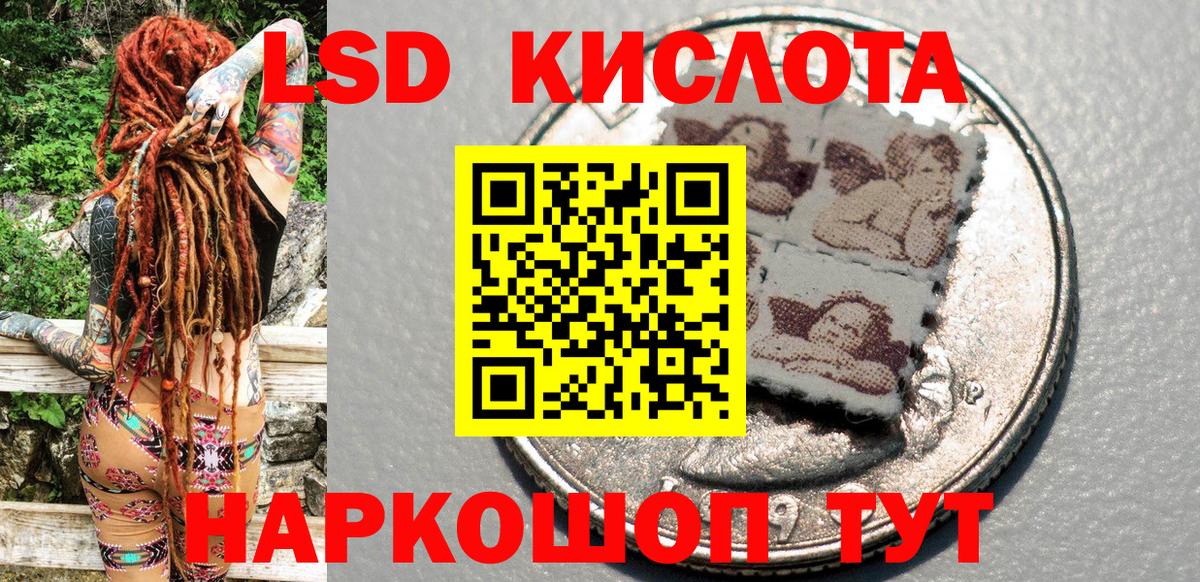 Марки NBOMe  Марки N-bome 1500мкг  Вход с VPN  Карталы 
