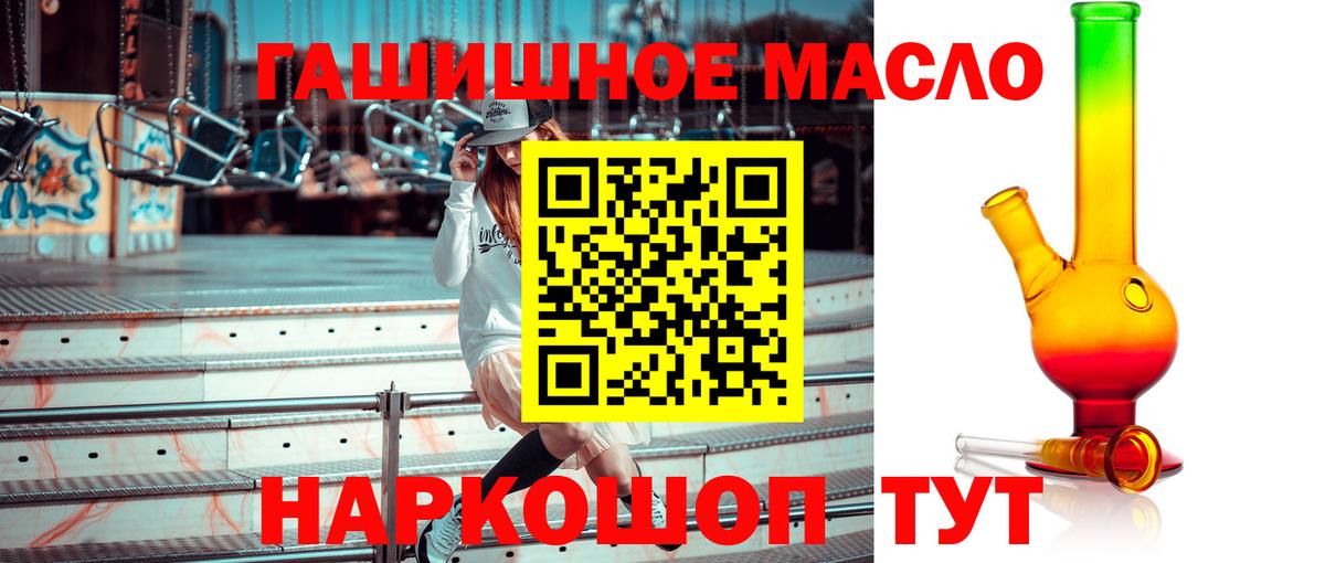 ТГК жижа Карталы
