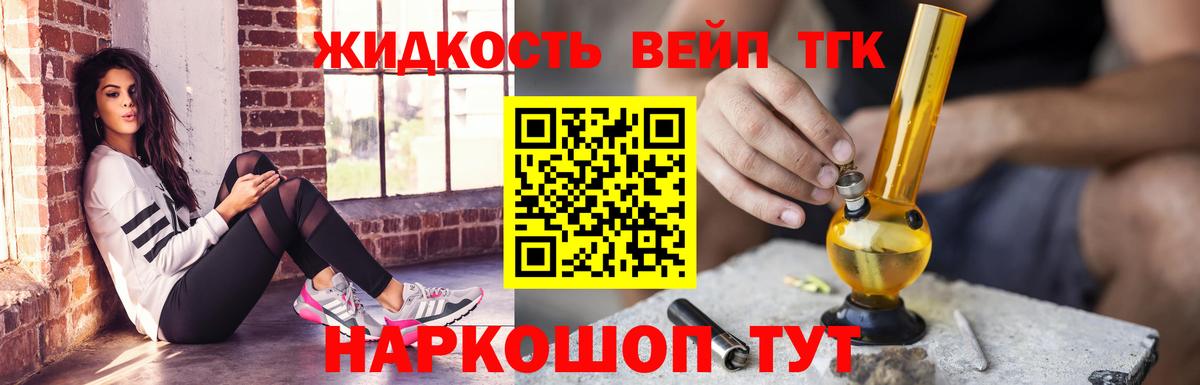 Карталы  Дистиллят ТГК THC oil  где можно купить   Вход с VPN 