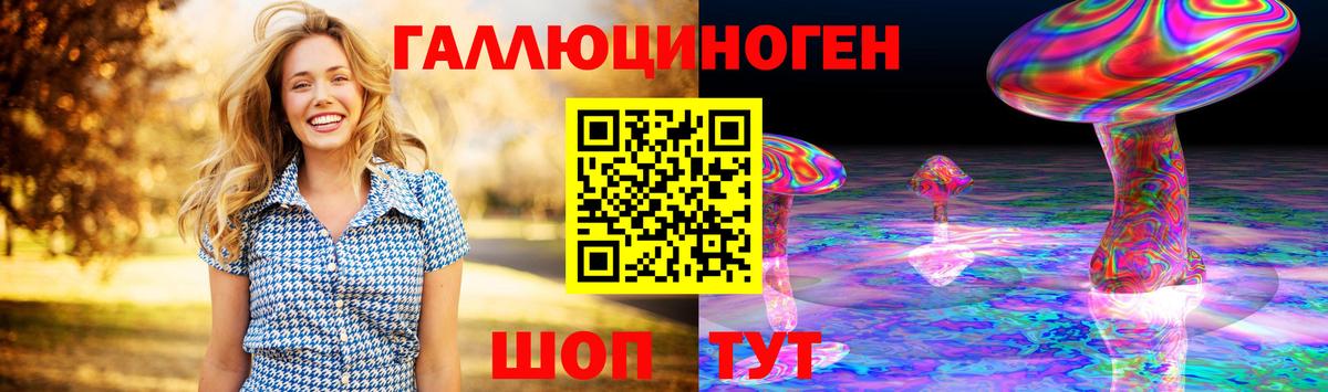 Псилоцибиновые грибы мухоморы Карталы