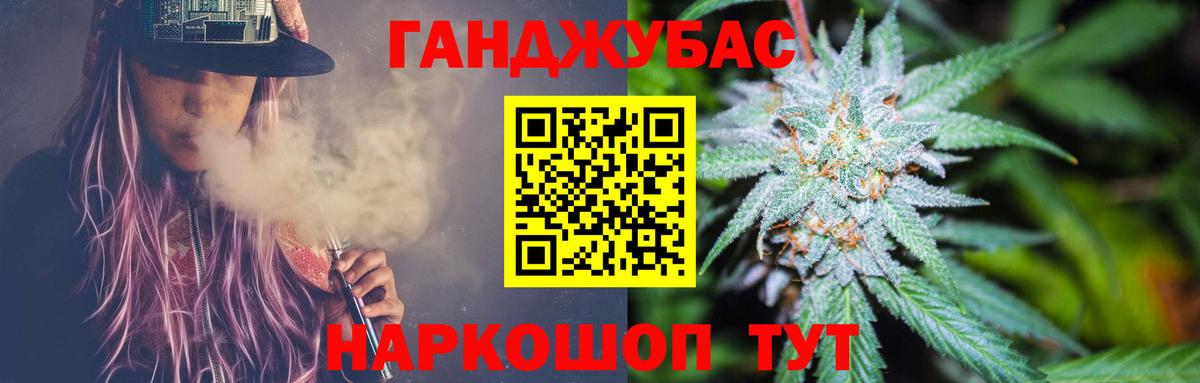 Бошки Шишки Ganja  Канабис тримм  Шишки марихуана ГИДРОПОН  Карталы  Вход с VPN 