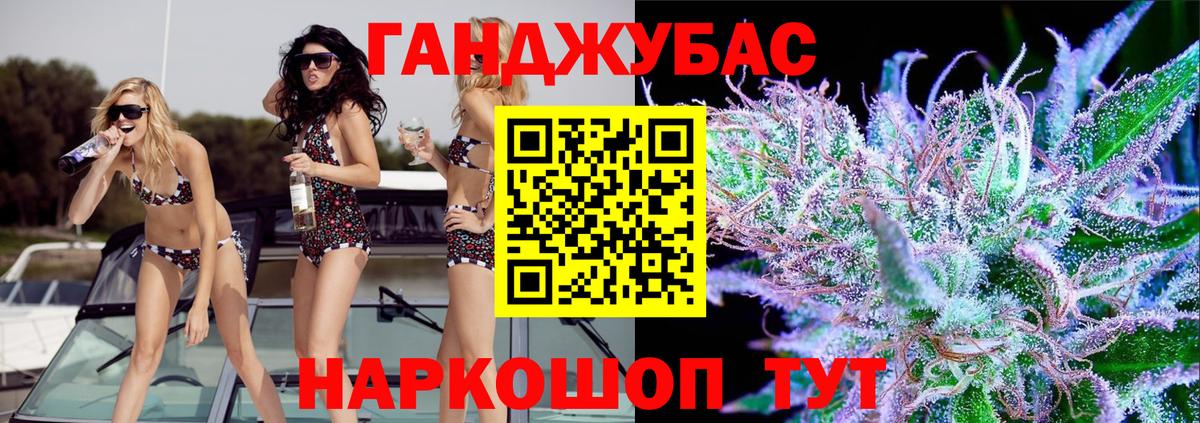 Бошки Шишки Bruce Banner Карталы